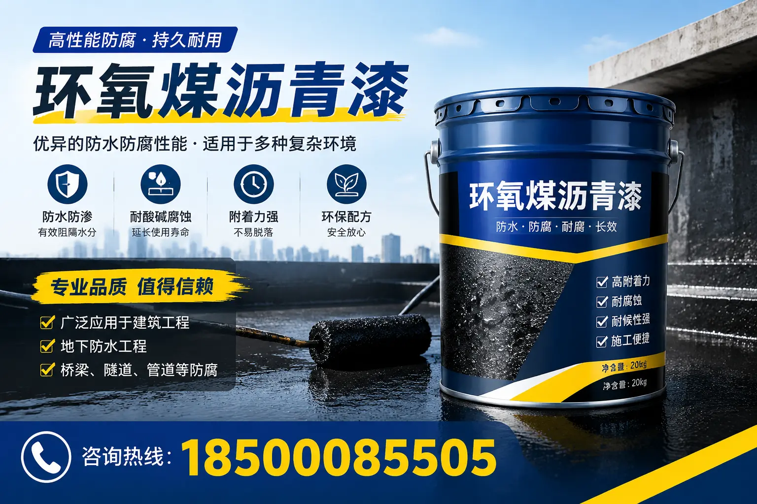 环氧煤沥青漆的储存与运输注意事项,海东企业须知